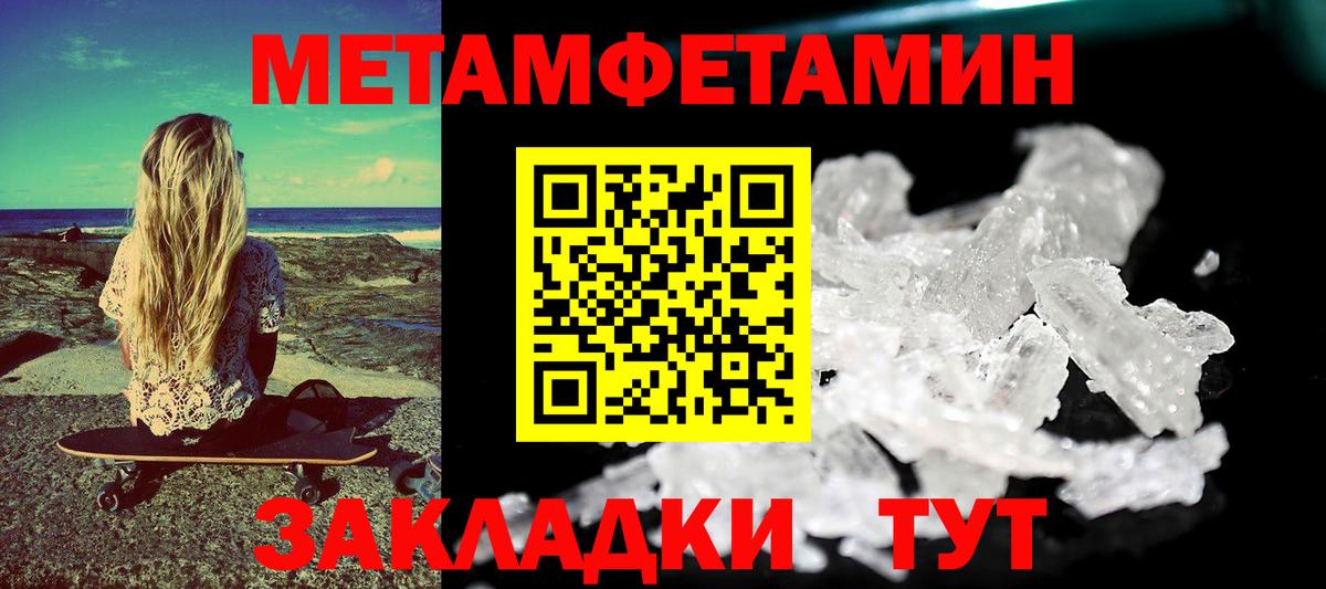 АМФ Premium Бугуруслан