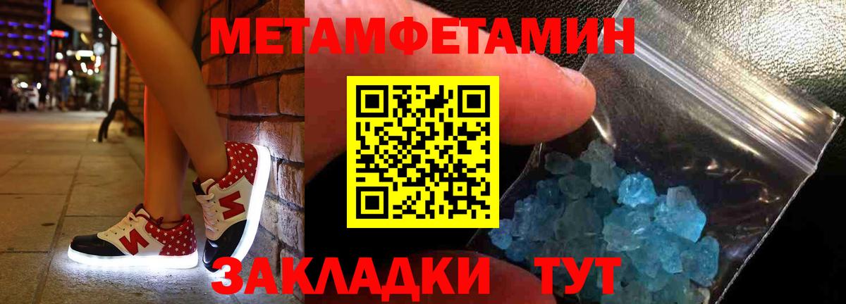 АМФ  Вход с VPN  Бугуруслан  Amphetamine Premium 