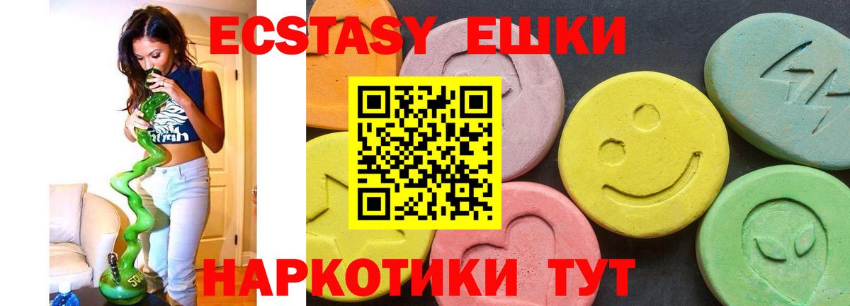 Меф   A-PVP СОЛЬ   Cocaine  ГАШИШ  Вход с VPN  Бугуруслан  Гашиш  Конопля 