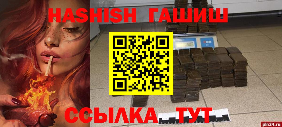 ГАШ 40% ТГК Бугуруслан
