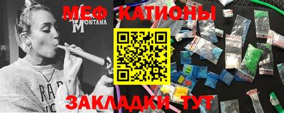 мяу мяу мука Апшеронск