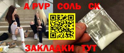 мяу мяу мука Апшеронск