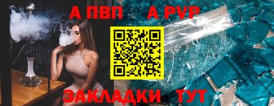 скорость mdpv Апрелевка