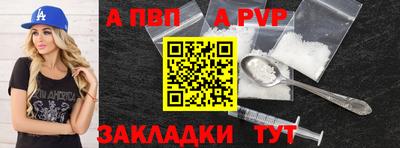 бошки Гатчина