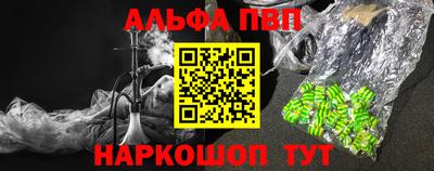 мефедрон мука Аргун