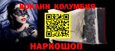 мефедрон мука Аргун