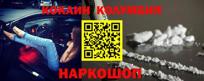 мефедрон мука Аргун