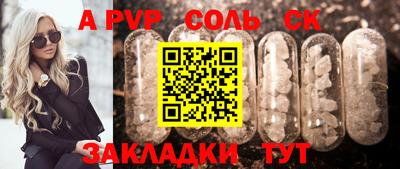 скорость mdpv Апрелевка