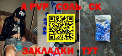 скорость mdpv Апрелевка