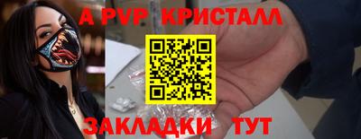 мяу мяу мука Апшеронск
