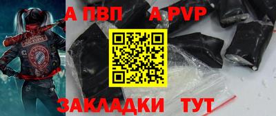 мефедрон мука Аргун