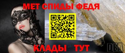 мефедрон мука Аргун