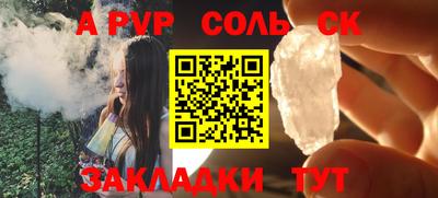 мяу мяу мука Апшеронск