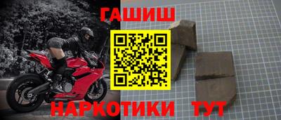 мефедрон мука Аргун