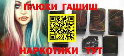 мяу мяу мука Апшеронск