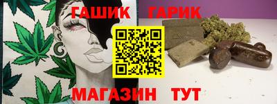 мефедрон мука Аргун