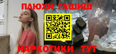мефедрон мука Аргун