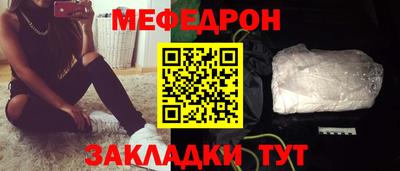 мяу мяу мука Апшеронск