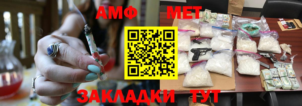 Метамфетамин витя  Метамфетамин витя  Бугуруслан  Вход с VPN 