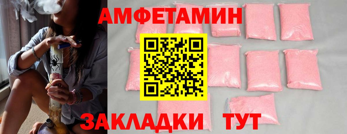 Метамфетамин мет Бугуруслан