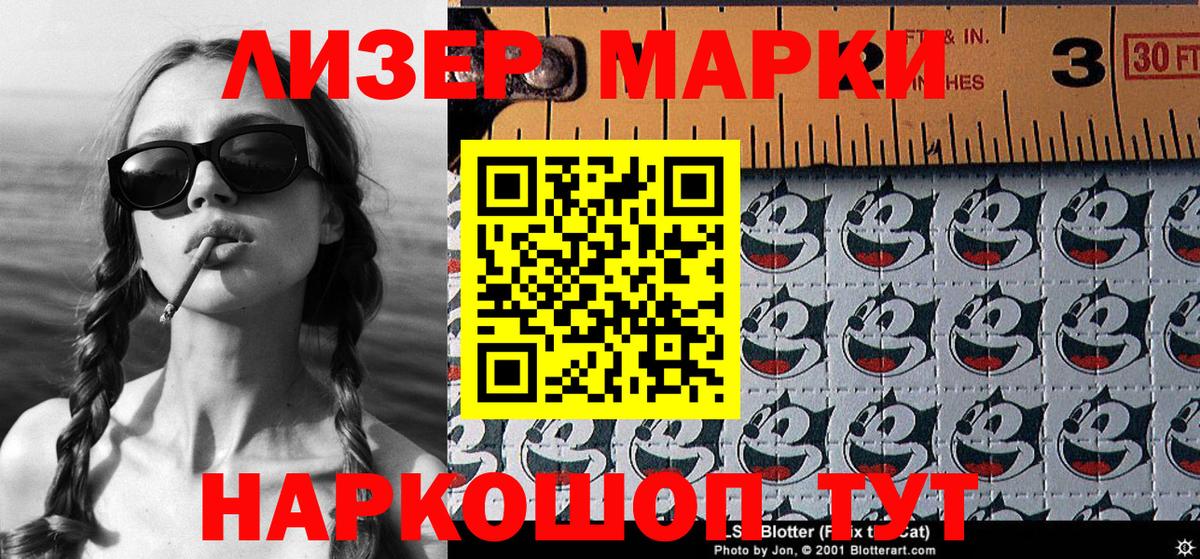 Марки N-bome 1,5мг  Вход с VPN  Марки N-bome 1,5мг  Бугуруслан 