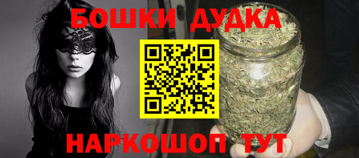 Конопля Ganja  Каннабис MAZAR  Бугуруслан  Канабис марихуана  Вход с VPN  Марихуана MAZAR 